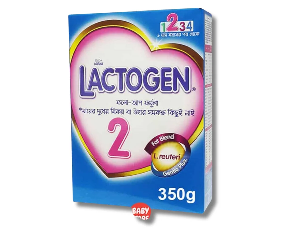 Lactogen-2 350gm (BIB)